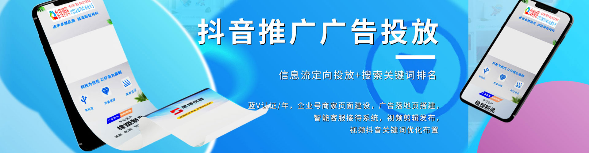广阳百度推广开户